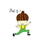 Kun chai Yai Zab（個別スタンプ：28）