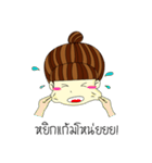 Kun chai Yai Zab（個別スタンプ：30）