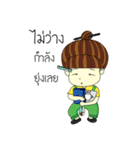 Kun chai Yai Zab（個別スタンプ：34）