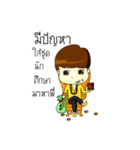 Kun chai Yai Zab（個別スタンプ：40）