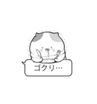 にくねこちゃん（個別スタンプ：23）