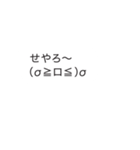 自動入力スタンプ（関西弁！）（個別スタンプ：6）