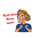John(Jud)（個別スタンプ：3）