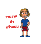 John(Jud)（個別スタンプ：16）