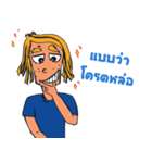 John(Jud)（個別スタンプ：22）