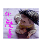 Baby and the play mates（個別スタンプ：3）