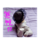 Baby and the play mates（個別スタンプ：4）