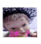 Baby and the play mates（個別スタンプ：5）
