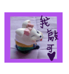 Baby and the play mates（個別スタンプ：7）