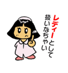 伝説のナース2（個別スタンプ：21）