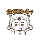 BRIANN-NO.1（個別スタンプ：1）