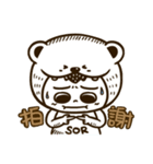 BRIANN-NO.1（個別スタンプ：4）