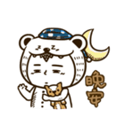 BRIANN-NO.1（個別スタンプ：8）