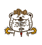 BRIANN-NO.1（個別スタンプ：10）