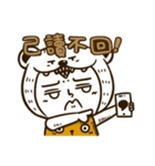 BRIANN-NO.1（個別スタンプ：18）