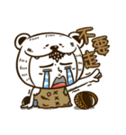 BRIANN-NO.1（個別スタンプ：31）