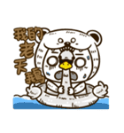 BRIANN-NO.1（個別スタンプ：33）