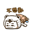 BRIANN-NO.1（個別スタンプ：34）