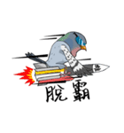 Pigeon Life ~ Pigeon Professional（個別スタンプ：3）