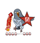 Pigeon Life ~ Pigeon Professional（個別スタンプ：9）