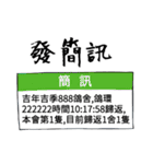 Pigeon Life ~ Pigeon Professional（個別スタンプ：10）