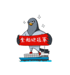 Pigeon Life ~ Pigeon Professional（個別スタンプ：11）