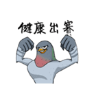 Pigeon Life ~ Pigeon Professional（個別スタンプ：16）