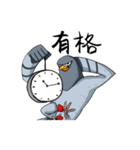 Pigeon Life ~ Pigeon Professional（個別スタンプ：26）