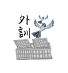Pigeon Life ~ Pigeon Professional（個別スタンプ：28）