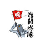 Pigeon Life ~ Pigeon Professional（個別スタンプ：36）