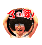 歌妖怪やじろべえ（個別スタンプ：17）