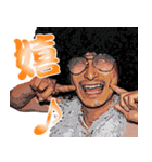 歌妖怪やじろべえ（個別スタンプ：18）