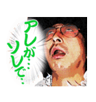 歌妖怪やじろべえ（個別スタンプ：20）