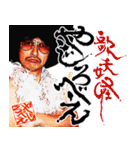歌妖怪やじろべえ（個別スタンプ：22）