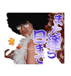 歌妖怪やじろべえ（個別スタンプ：28）