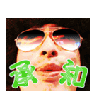 歌妖怪やじろべえ（個別スタンプ：31）