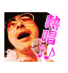 歌妖怪やじろべえ（個別スタンプ：32）