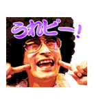 歌妖怪やじろべえ（個別スタンプ：33）