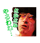歌妖怪やじろべえ（個別スタンプ：35）
