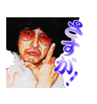 歌妖怪やじろべえ（個別スタンプ：39）