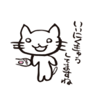 まっきーのねこ2（個別スタンプ：2）