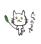 まっきーのねこ2（個別スタンプ：3）