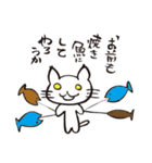 まっきーのねこ2（個別スタンプ：5）