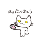 まっきーのねこ2（個別スタンプ：6）