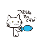 まっきーのねこ2（個別スタンプ：9）
