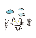 まっきーのねこ2（個別スタンプ：12）
