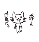 まっきーのねこ2（個別スタンプ：13）