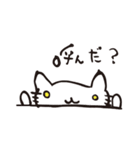 まっきーのねこ2（個別スタンプ：14）