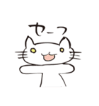 まっきーのねこ2（個別スタンプ：16）