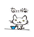 まっきーのねこ2（個別スタンプ：17）